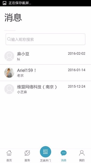 ֥�鹵ͨapp���� ��װ���̳�������