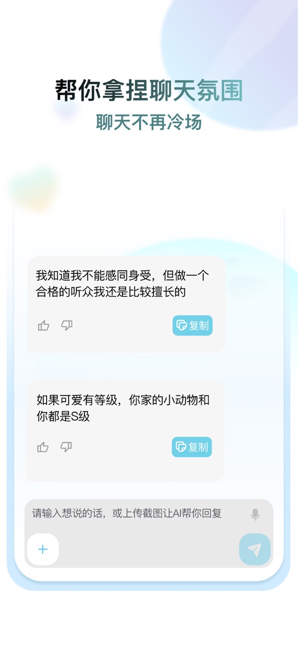 ֥�鹵ͨapp���� �ٷ����氲װ�̳�