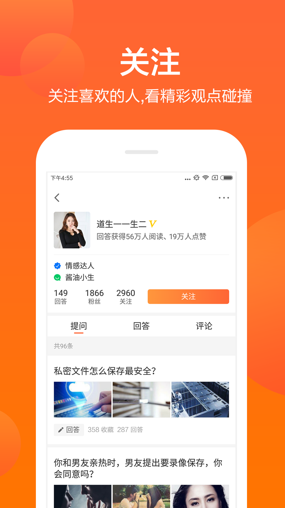 ֥�鹵ͨapp���� ��ȫ���ü���