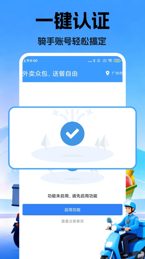 �ڰ���������appv1.30 ��׿��