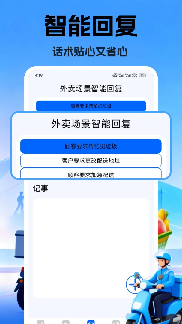�ڰ���������appv1.30 ��׿��