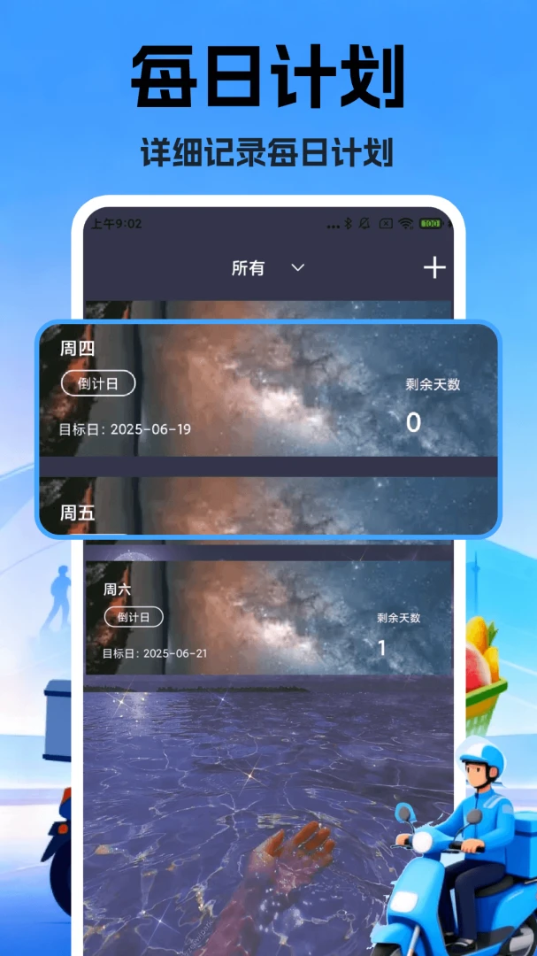 �ڰ���������appv1.30 ��׿��