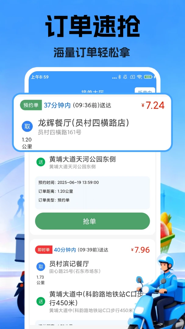 �ڰ���������appv1.30 ��׿��