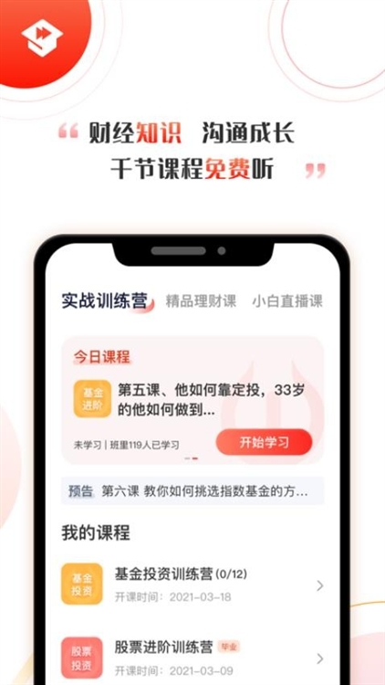 ţ����app �ٷ��������ذ�װ �ֻ��ͻ���