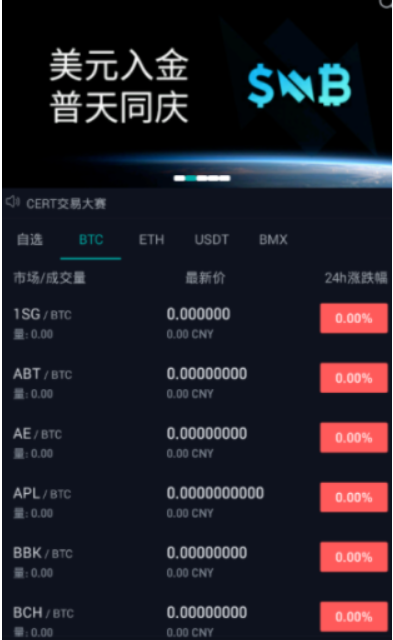 ���ҽ�����app���°�����ʹ�������빦������
