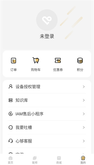 心够智家-智能家居App下载 设备添加配对 智能家居连接步骤 实测体验