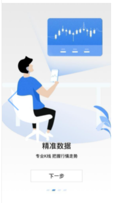 逼安交易所app安全评测与资金托管分析