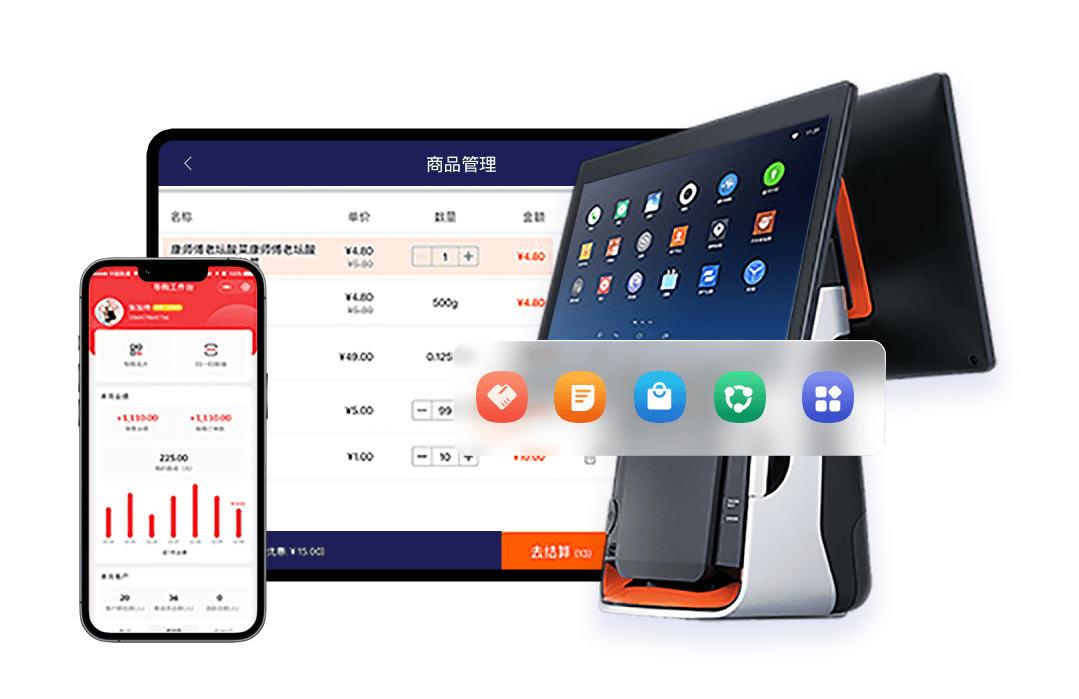 ����������ͨapp �ŵ���������Ӫ��һվʽ��������