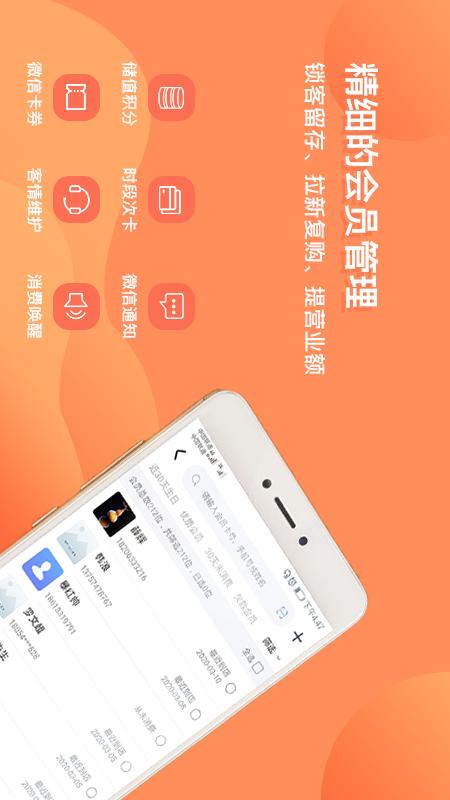 ����������ͨapp �ֻ�����ɨ����������ͼ