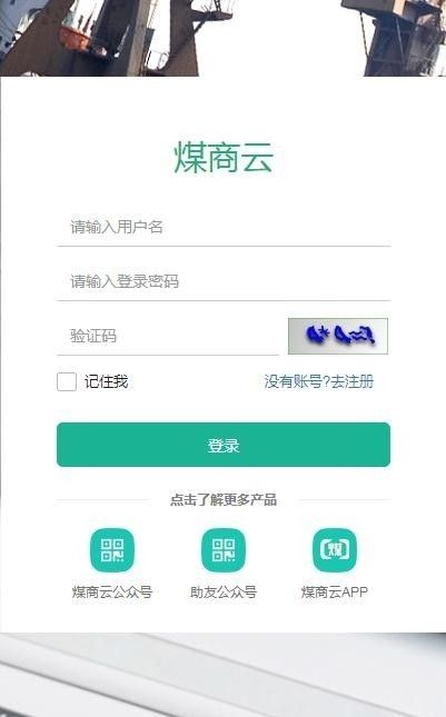ú����appú̿����ƽ̨����ʹ�ý���