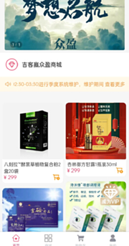 吉客赢 新手赚钱技巧 实测经验分享