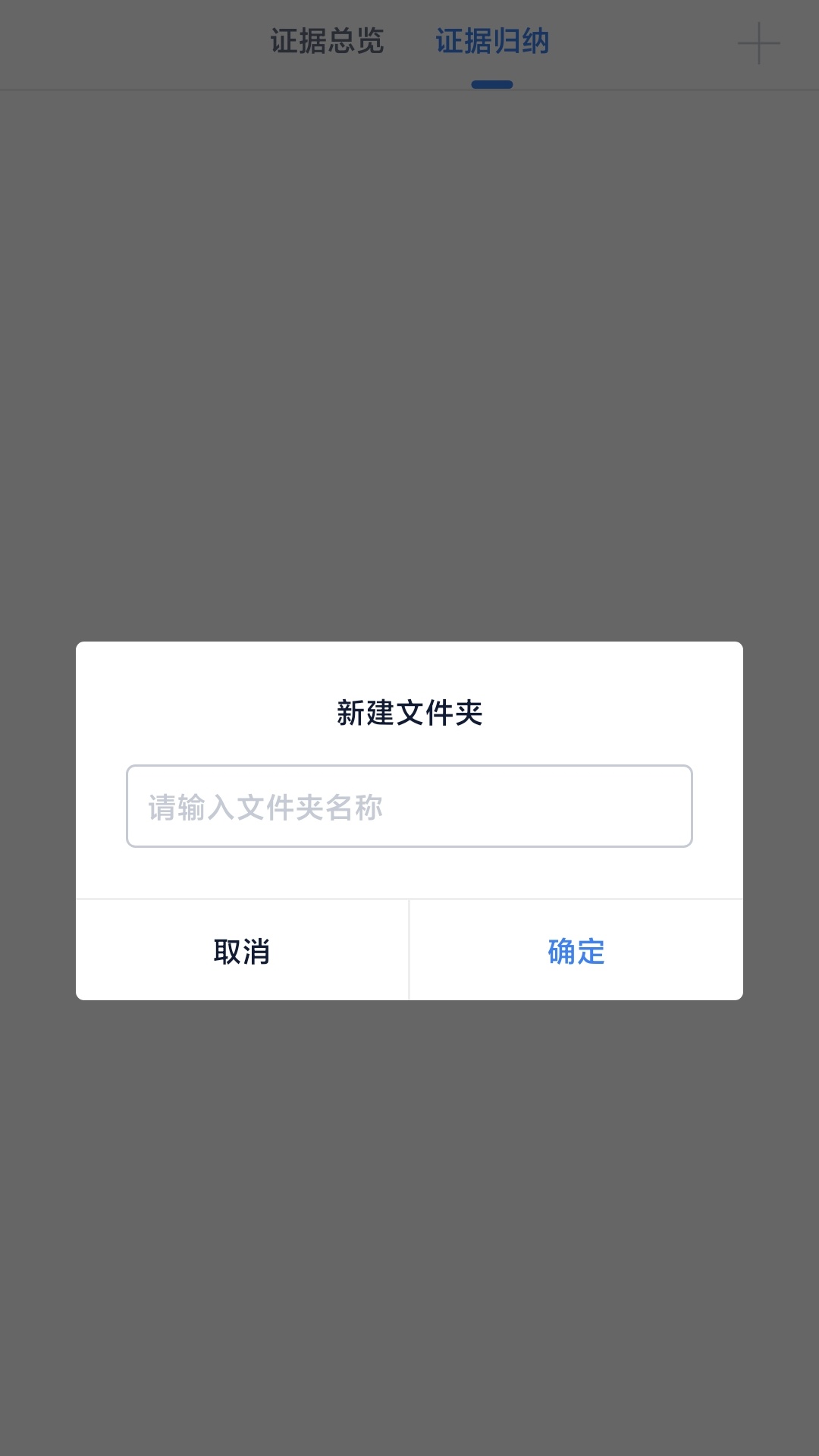 ����ȡ֤appv1.4.2 ��׿��