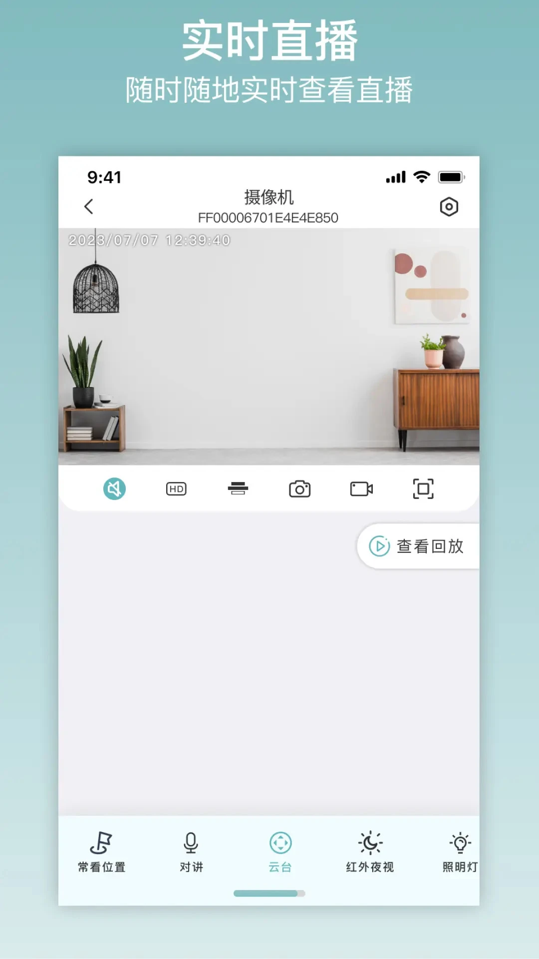 ix cam appv2.0.6 ��׿��