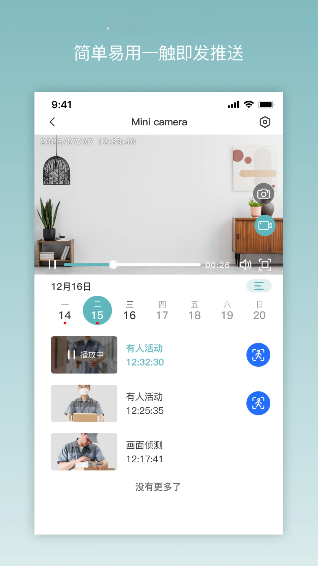 ix cam appv2.0.6 ��׿��