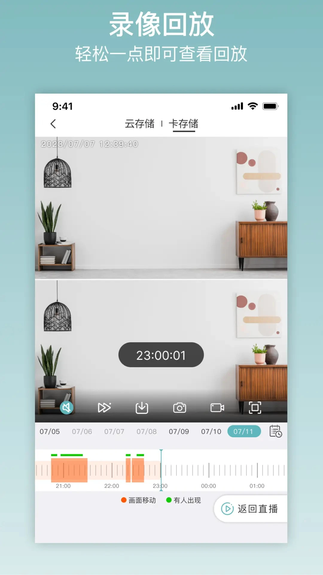 ix cam appv2.0.6 ��׿��