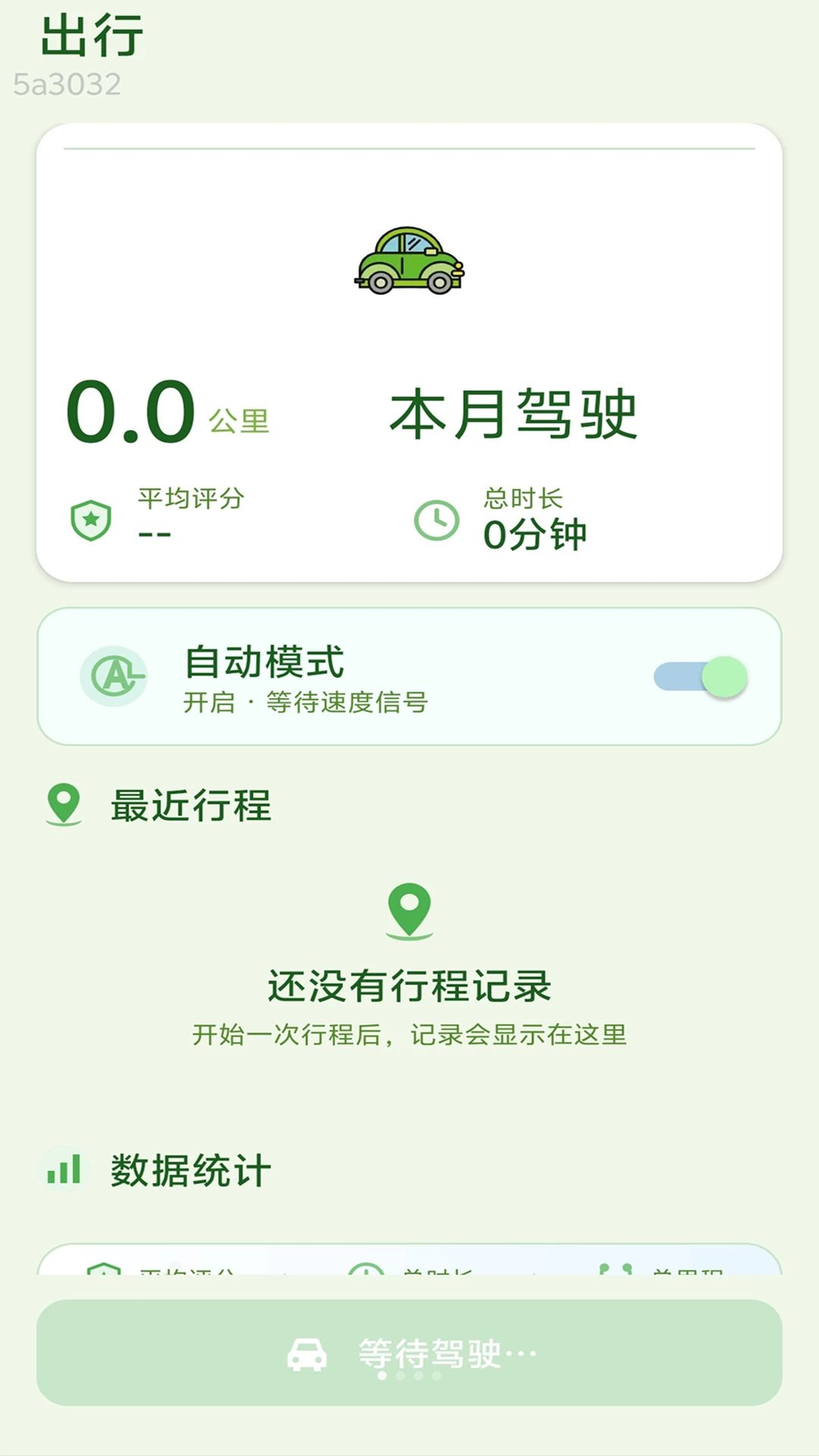 ��������appv2.0.1 ��׿��