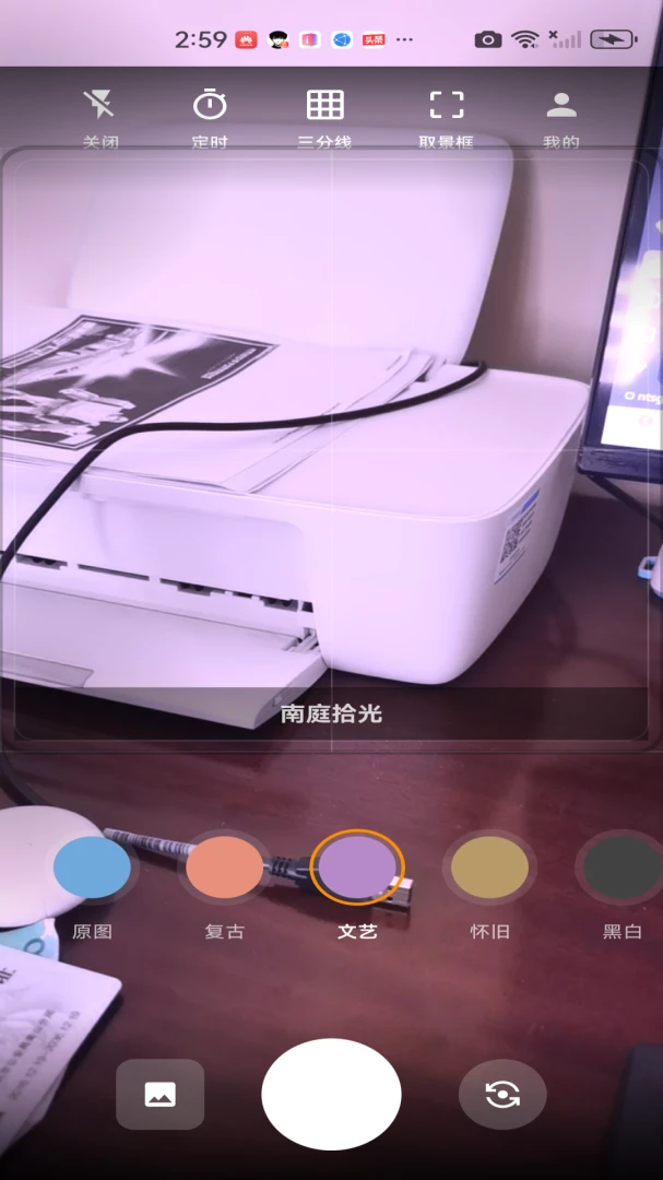 ��ͥʰ��appv1.0.0 ��׿��