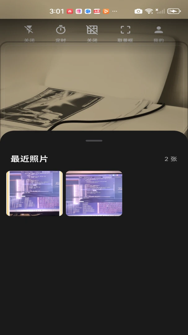 ��ͥʰ��appv1.0.0 ��׿��