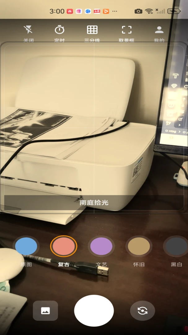 ��ͥʰ��appv1.0.0 ��׿��