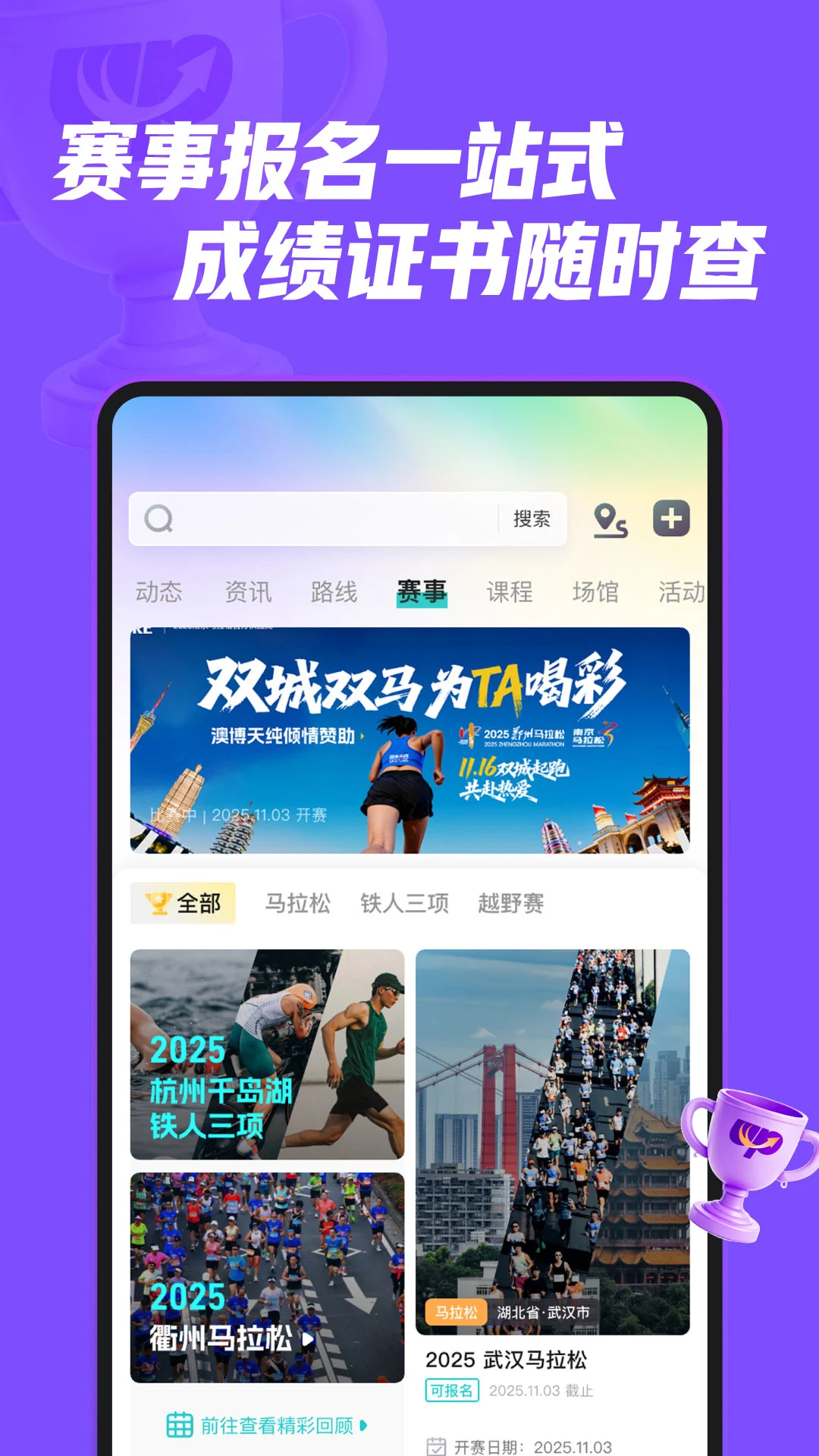 ���ϻ���App����v1.5.2 ��׿��