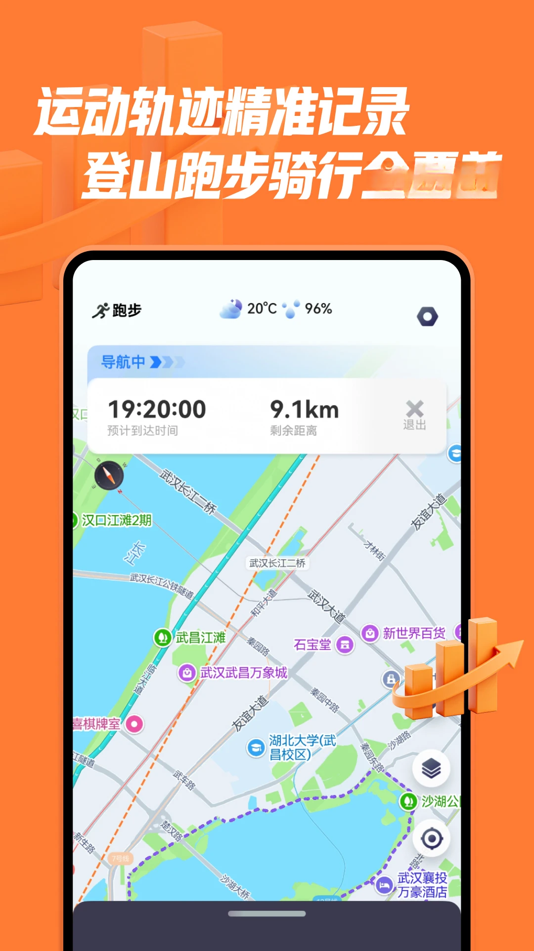 ���ϻ���App����v1.5.2 ��׿��