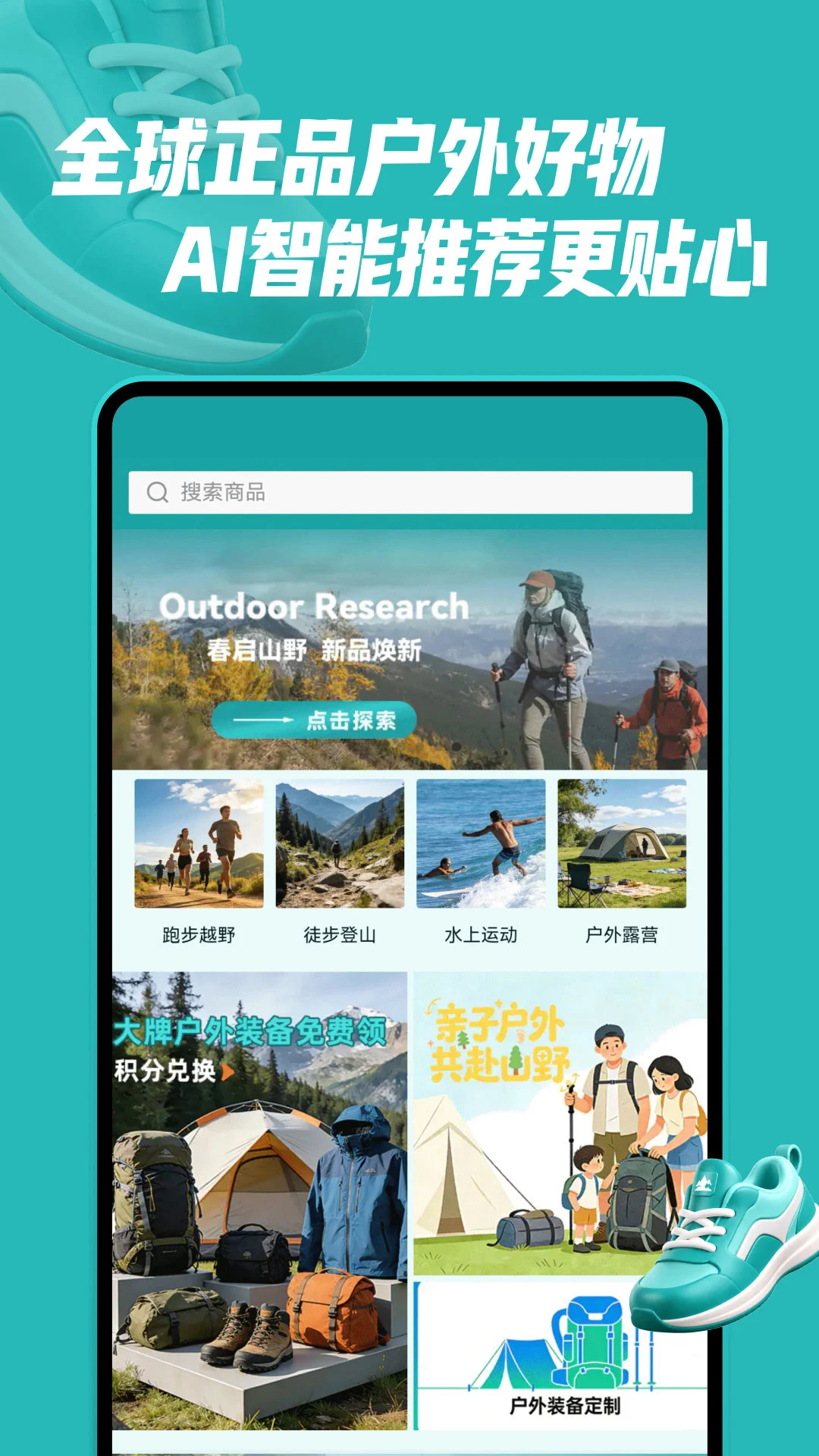 ���ϻ���App����v1.5.2 ��׿��