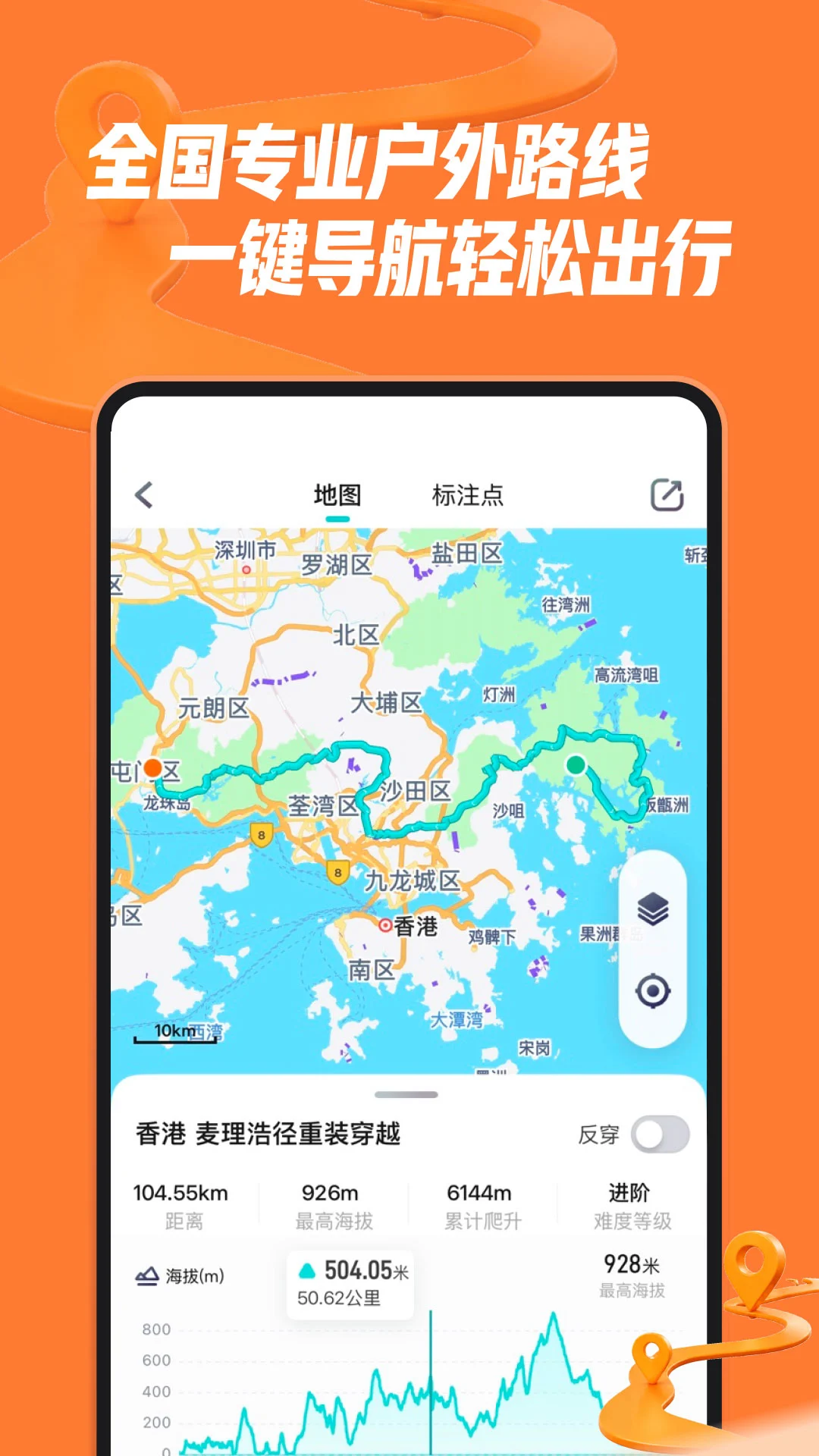 ���ϻ���App����v1.5.2 ��׿��