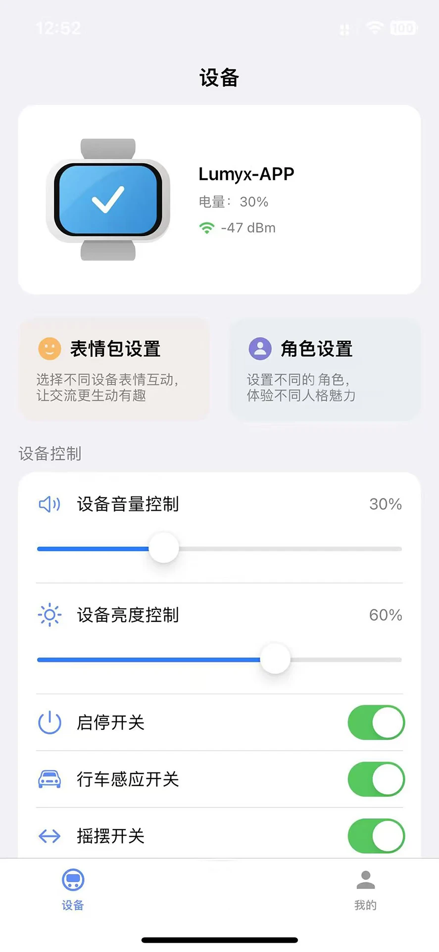 Lumyx appv1.0.0 ��׿��