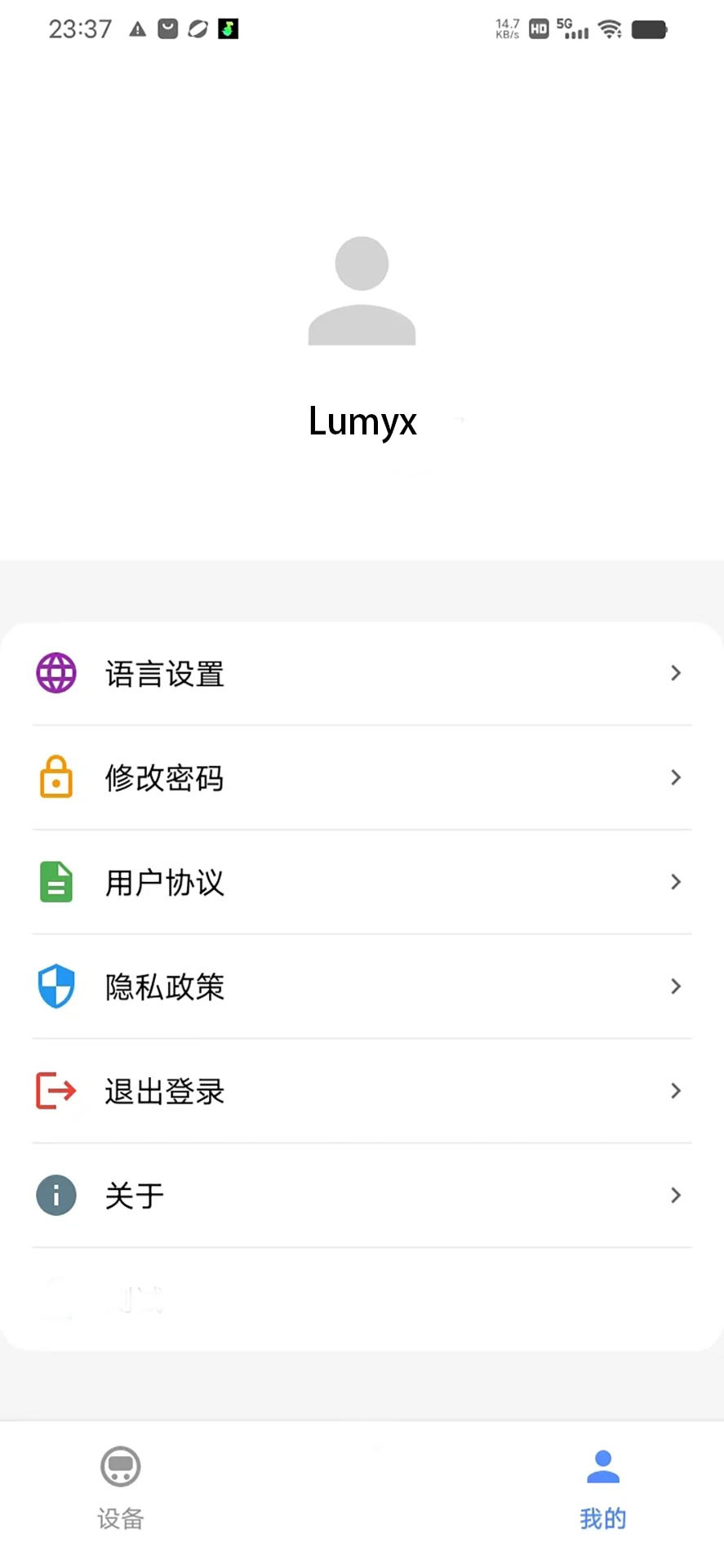 Lumyx appv1.0.0 ��׿��