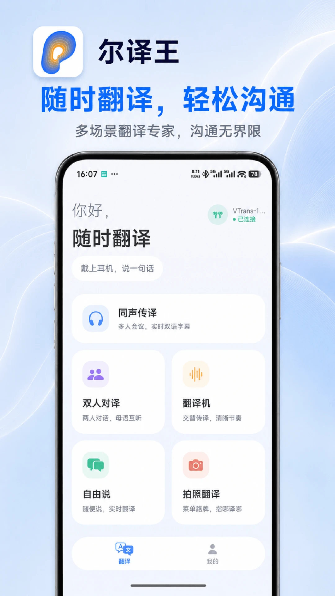 ������appv1.0.2 ��׿��