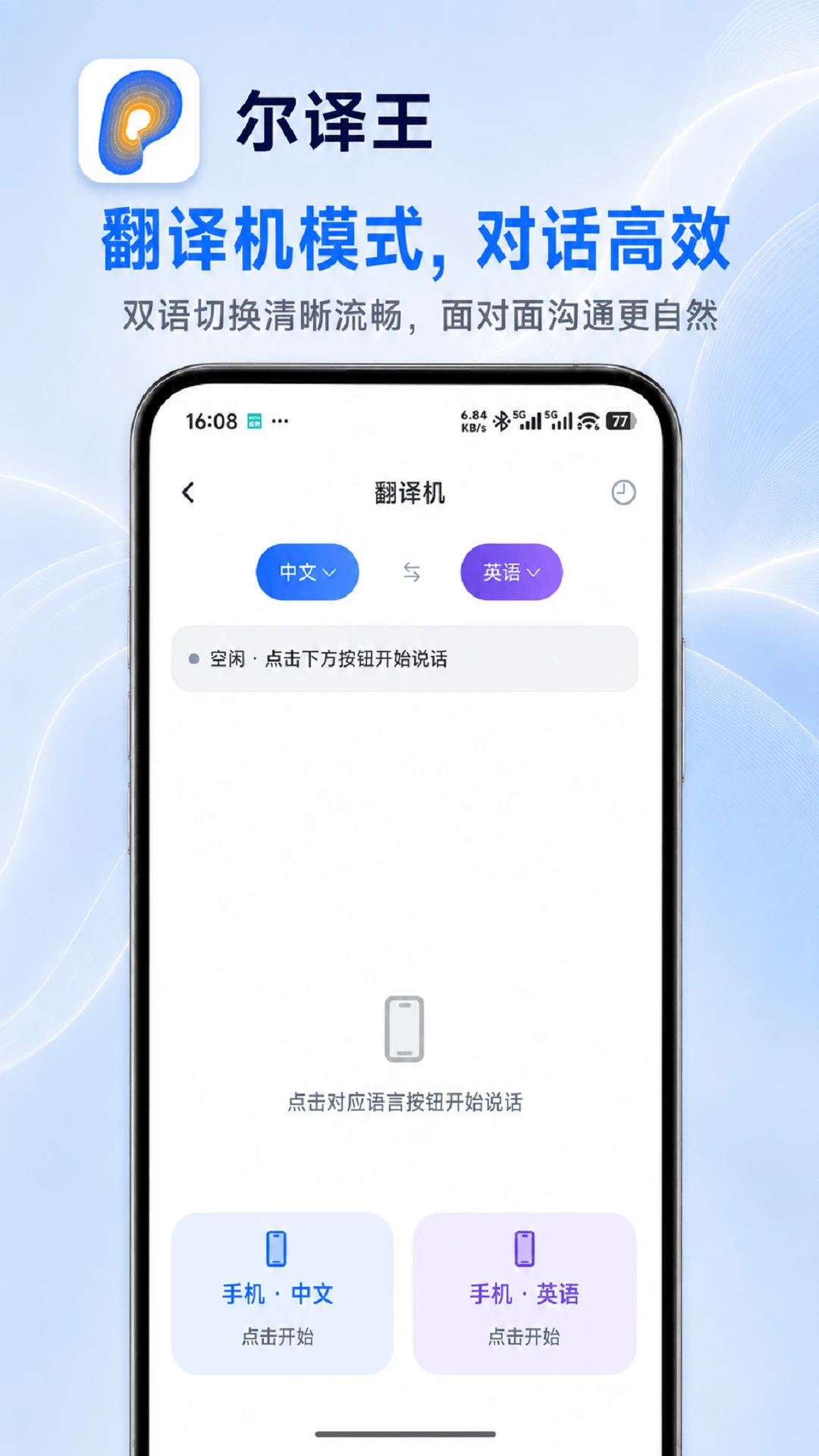 ������appv1.0.2 ��׿��