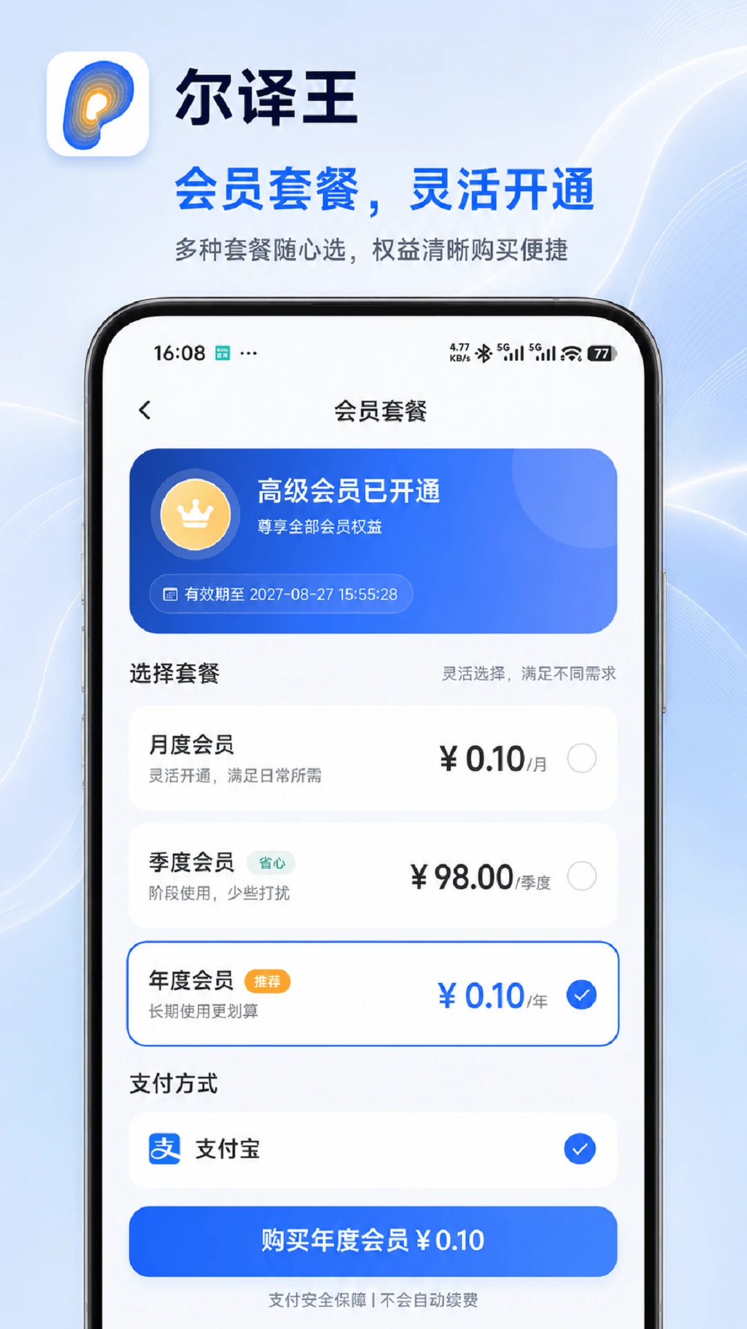 ������appv1.0.2 ��׿��