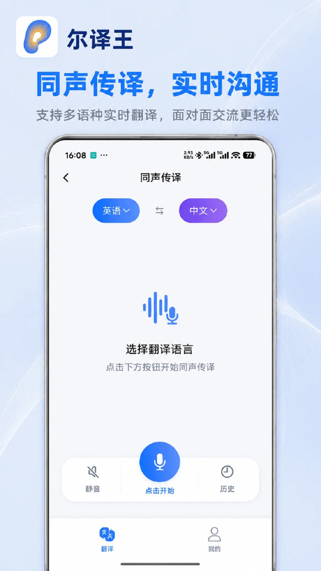 ������appv1.0.2 ��׿��