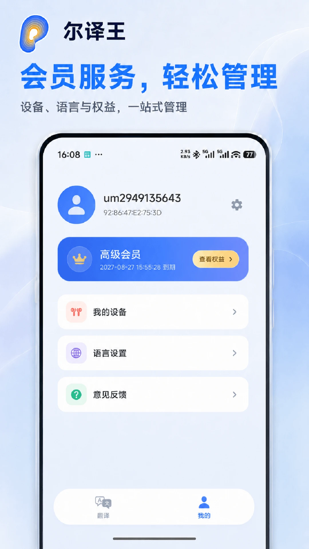 ������appv1.0.2 ��׿��