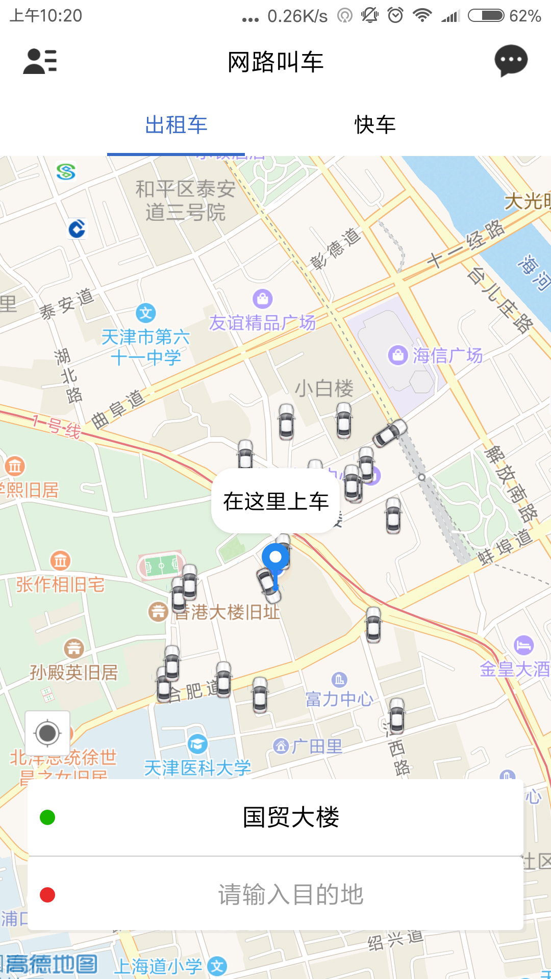 ��·����app�ٷ�����v2.5.4 ��׿��