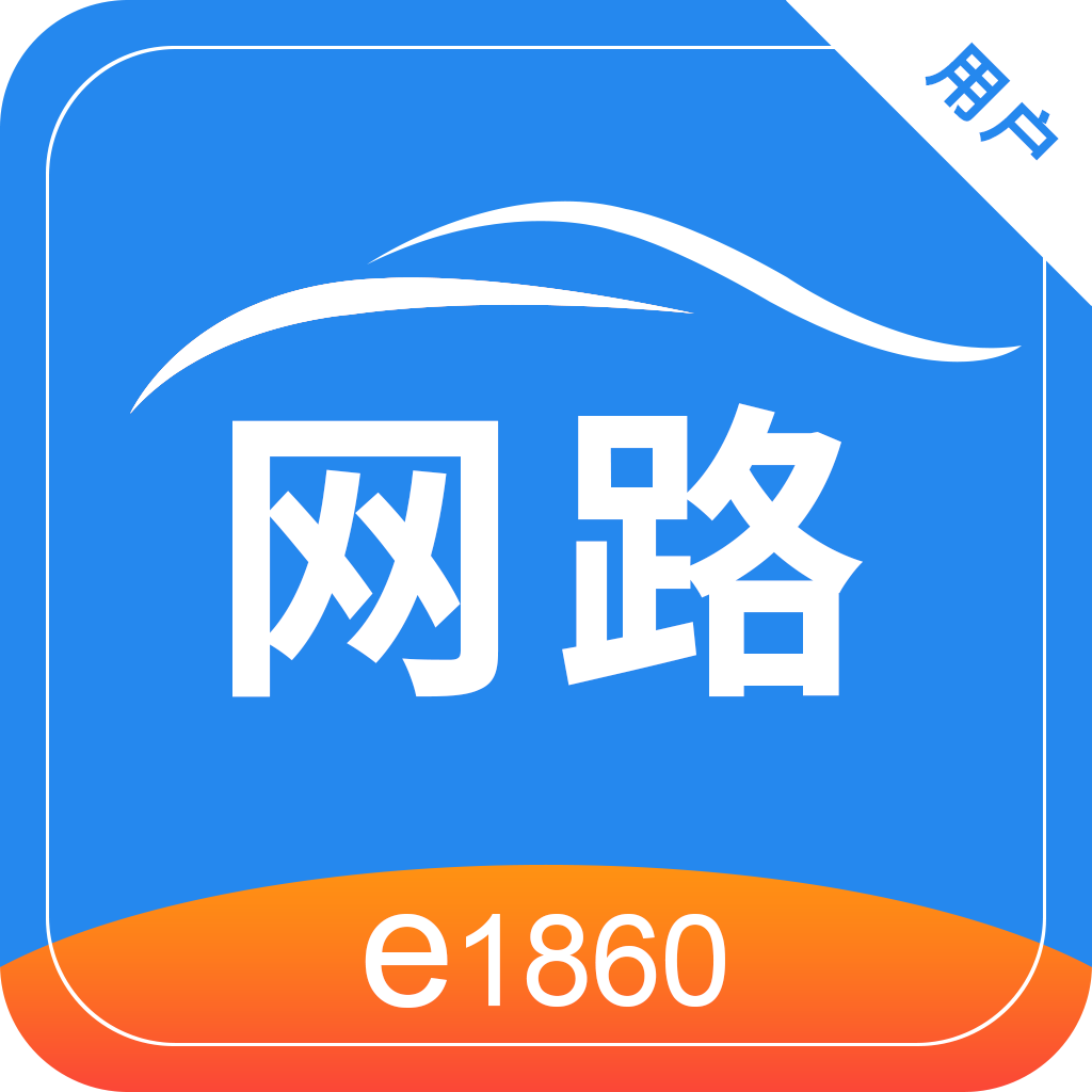 ��·����app�ٷ�����v2.5.4 ��׿��