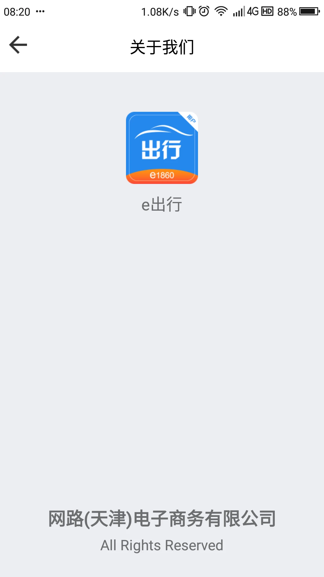 ��·����app�ٷ�����v2.5.4 ��׿��