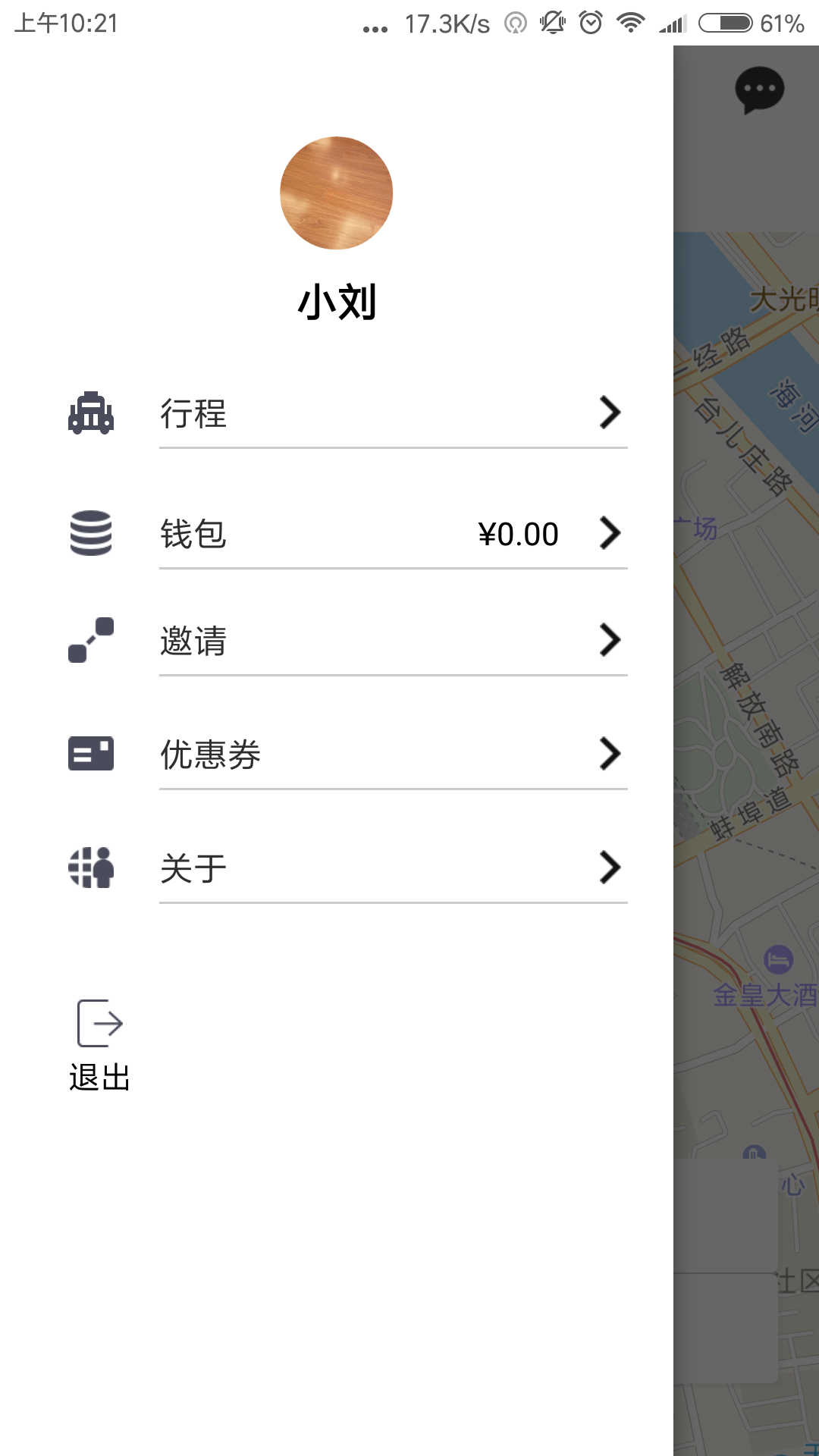 ��·����app�ٷ�����v2.5.4 ��׿��