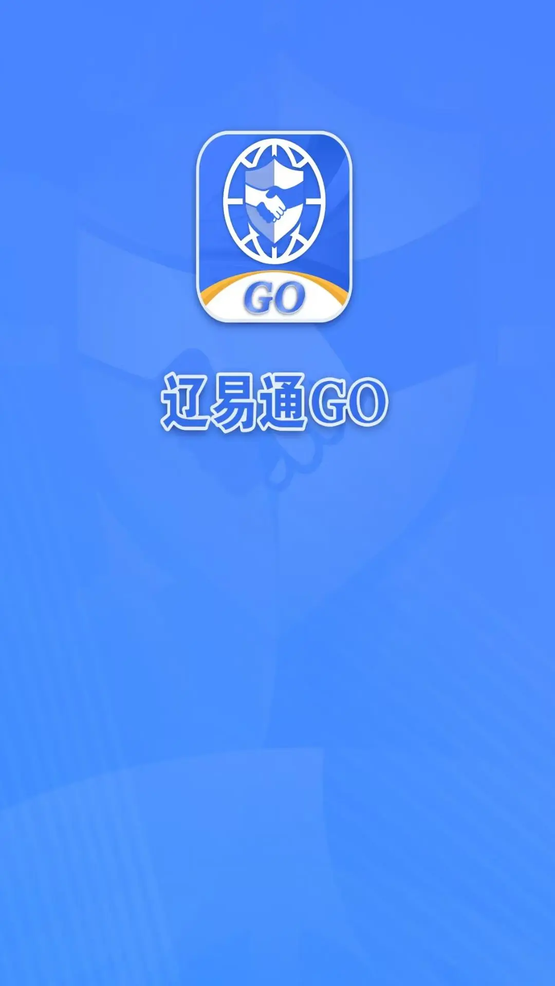 ����ͨGO appv1.15.1 ��׿��