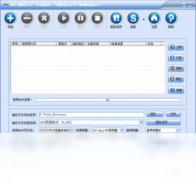 闪电视频合并王 安卓版 操作界面