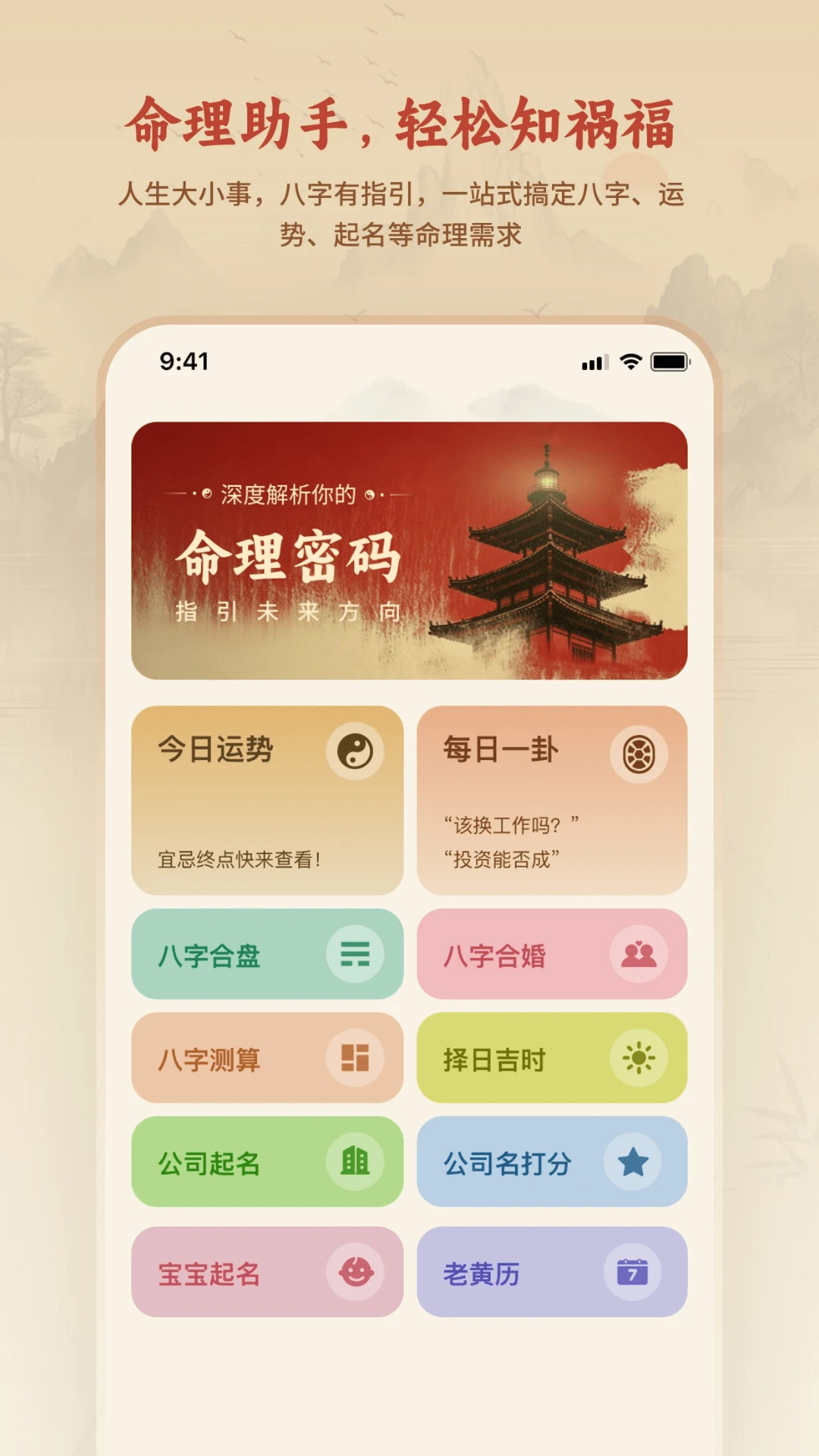 ������������appv2.1.1 ��׿��