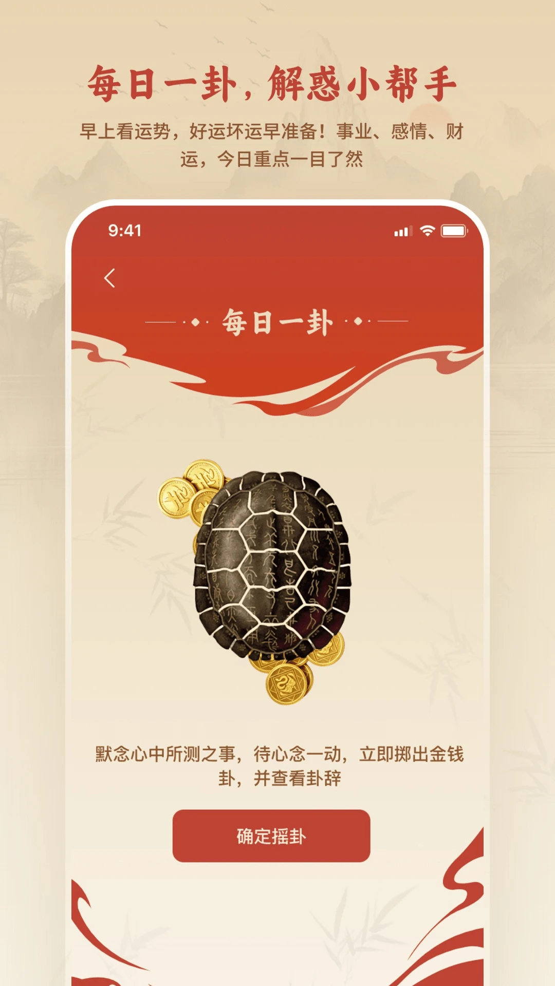 ������������appv2.1.1 ��׿��