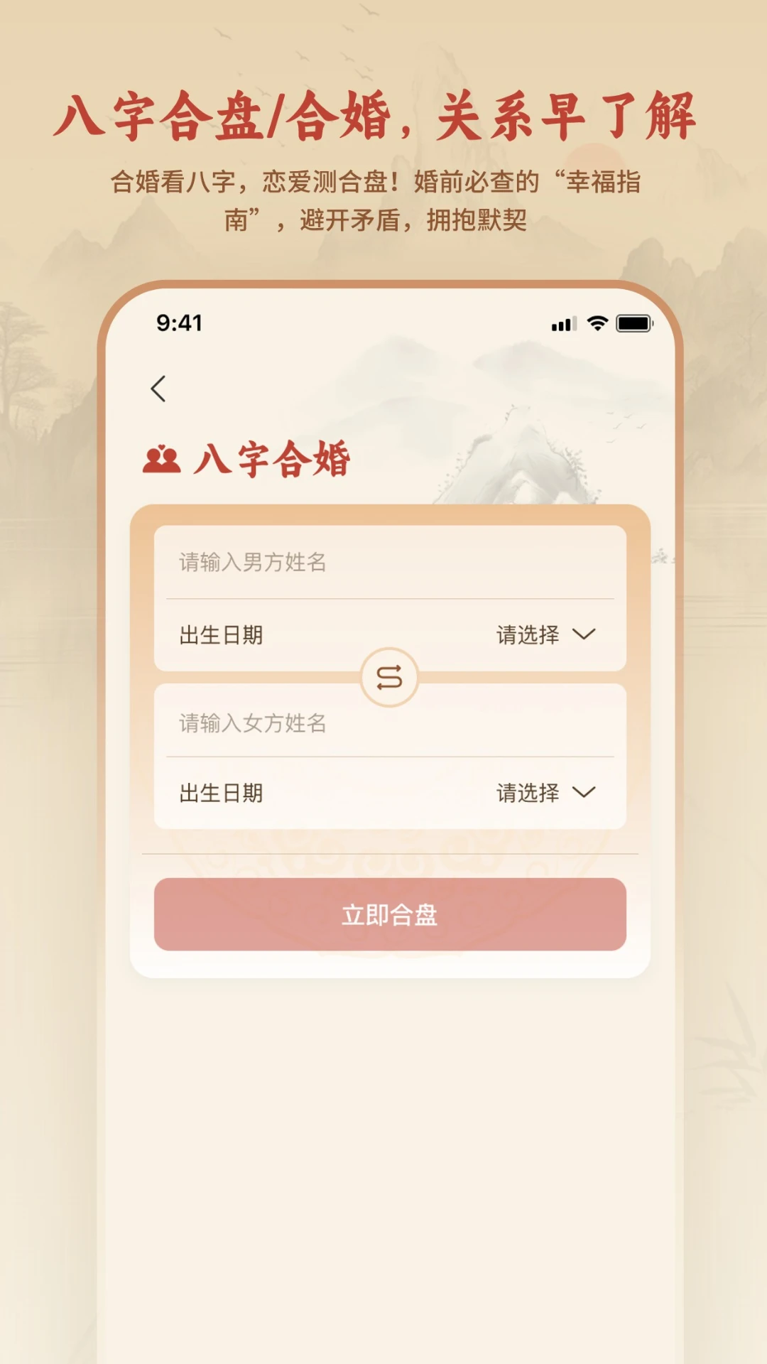 ������������appv2.1.1 ��׿��