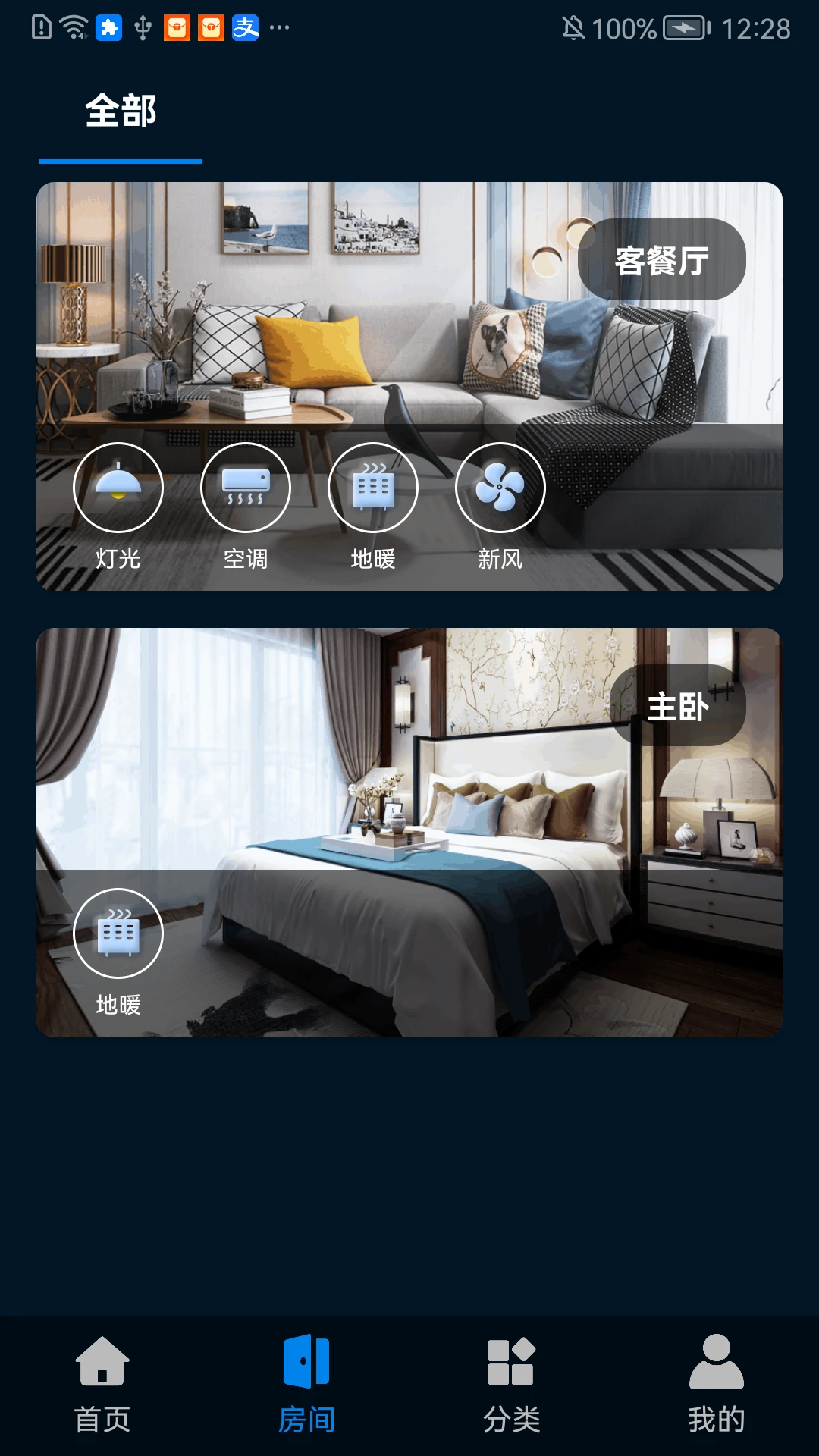 �����Ƽ�APPv1.0.0819 ��׿��