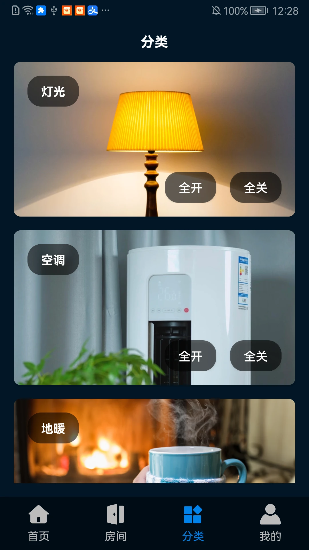 �����Ƽ�APPv1.0.0819 ��׿��