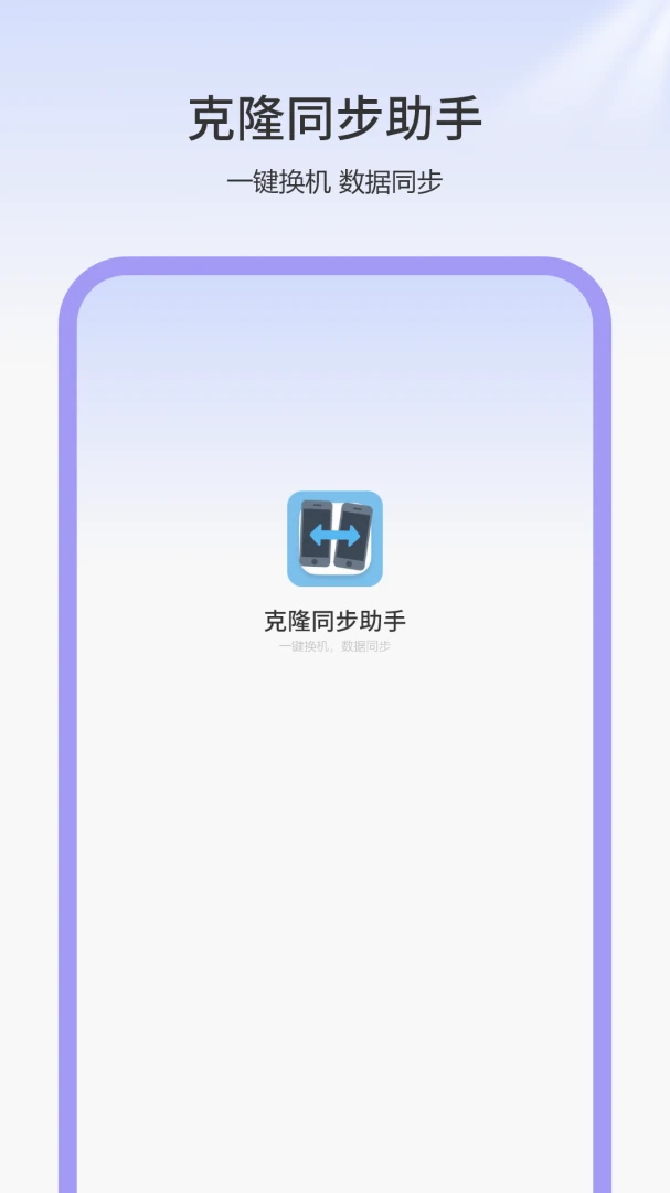 ��������appv1.0 ��׿��