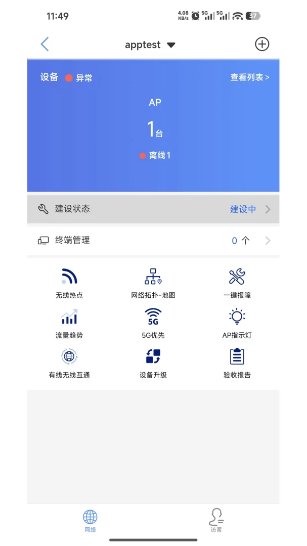��������appv0.0.7 ��׿��
