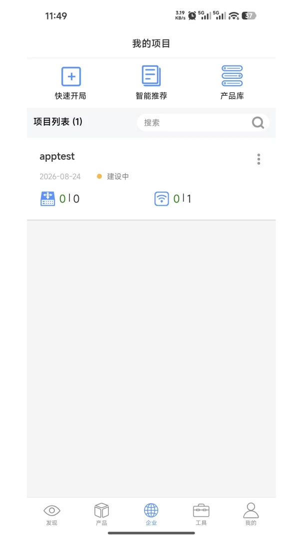 ��������appv0.0.7 ��׿��