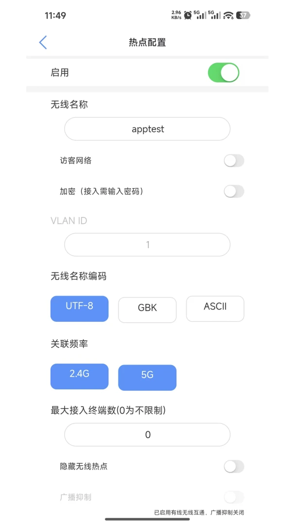 ��������appv0.0.7 ��׿��