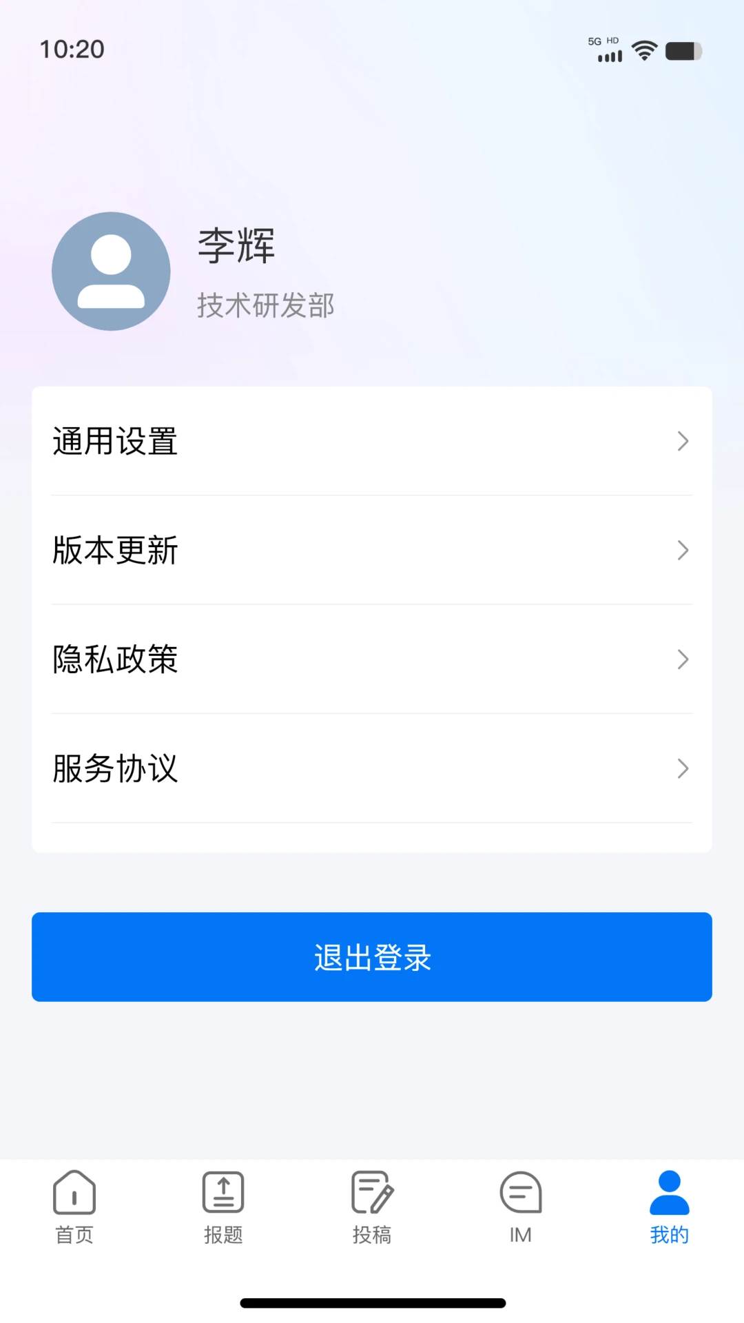 ��ý�ƶ��ɱ�appv1.1.1 ��׿��